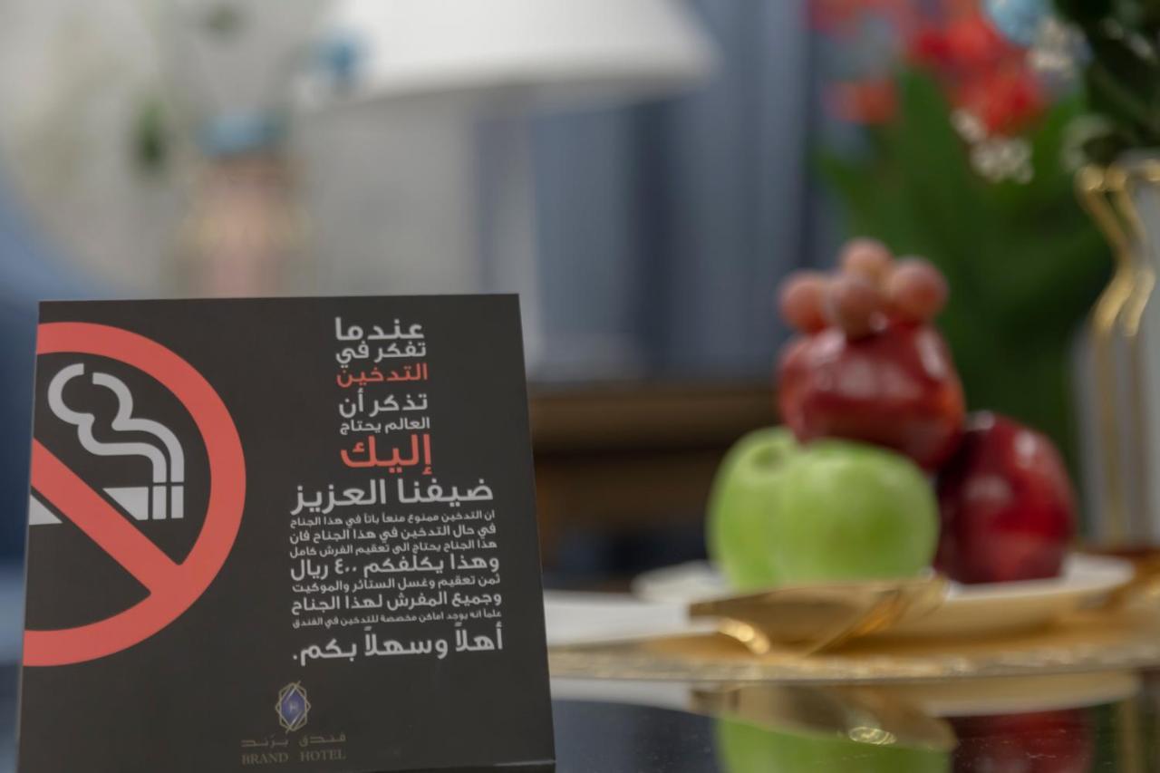 Brand Al Qassim Hotel Buraidah Eksteriør bilde
